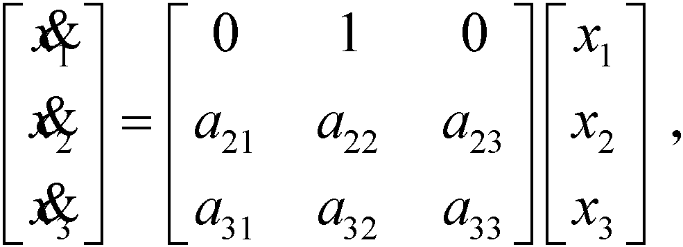 4.7 積分型系統(tǒng)的穩(wěn)定概率